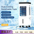 Best-Selling Large Portable Air Cooler | Commercial Water-Cooled Fan